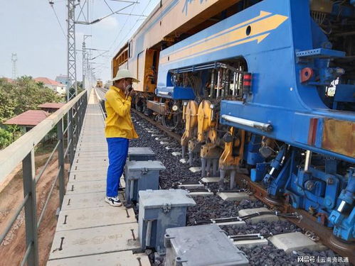 大国重器 赴老挝智能养护中老铁路设备